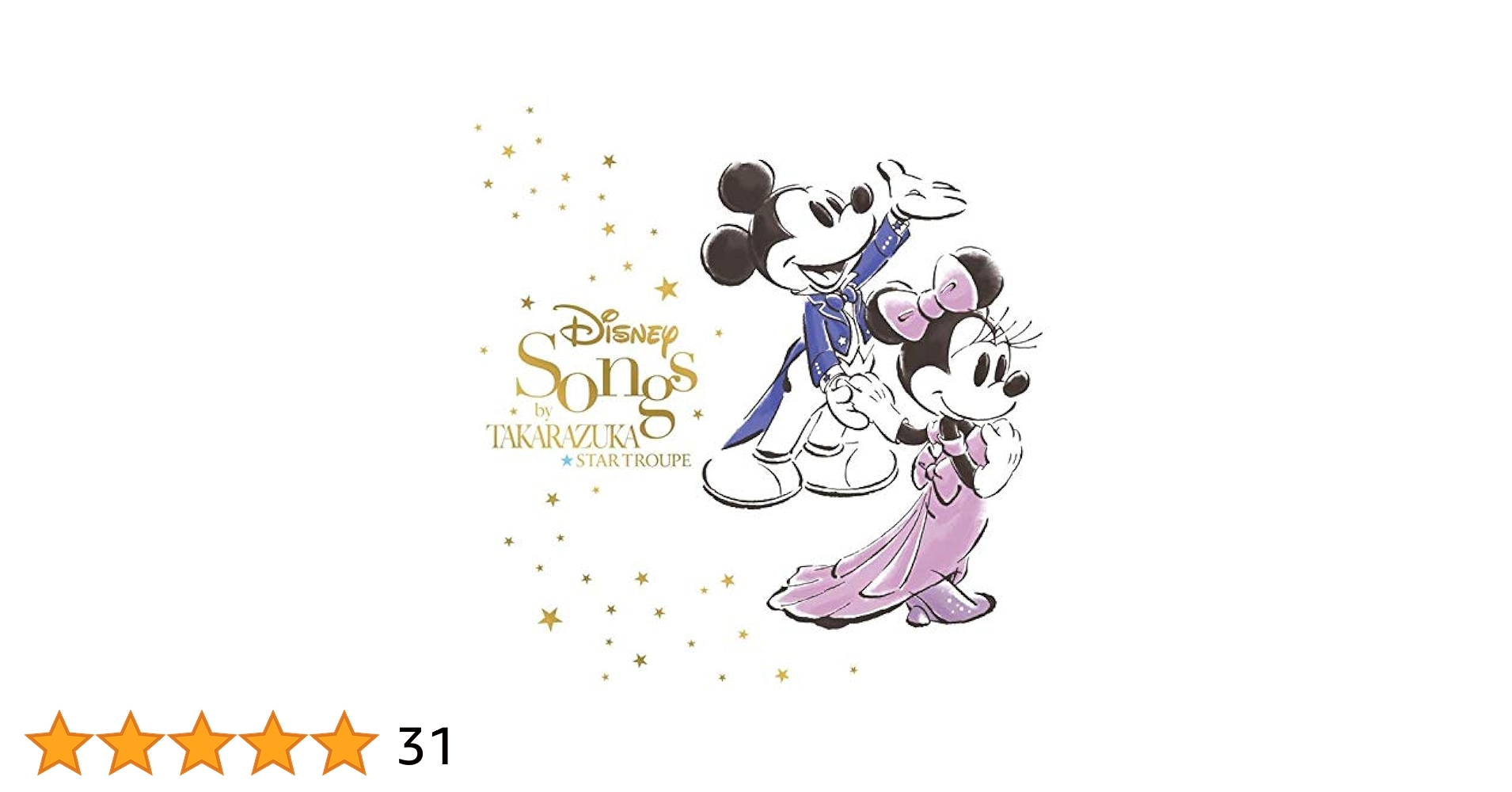 ディズニー　ストーリー&ソングス 2.jpg
